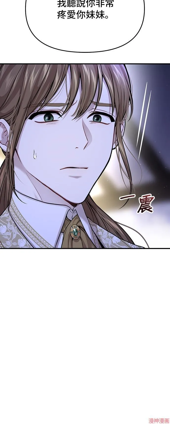 第77话 第26页