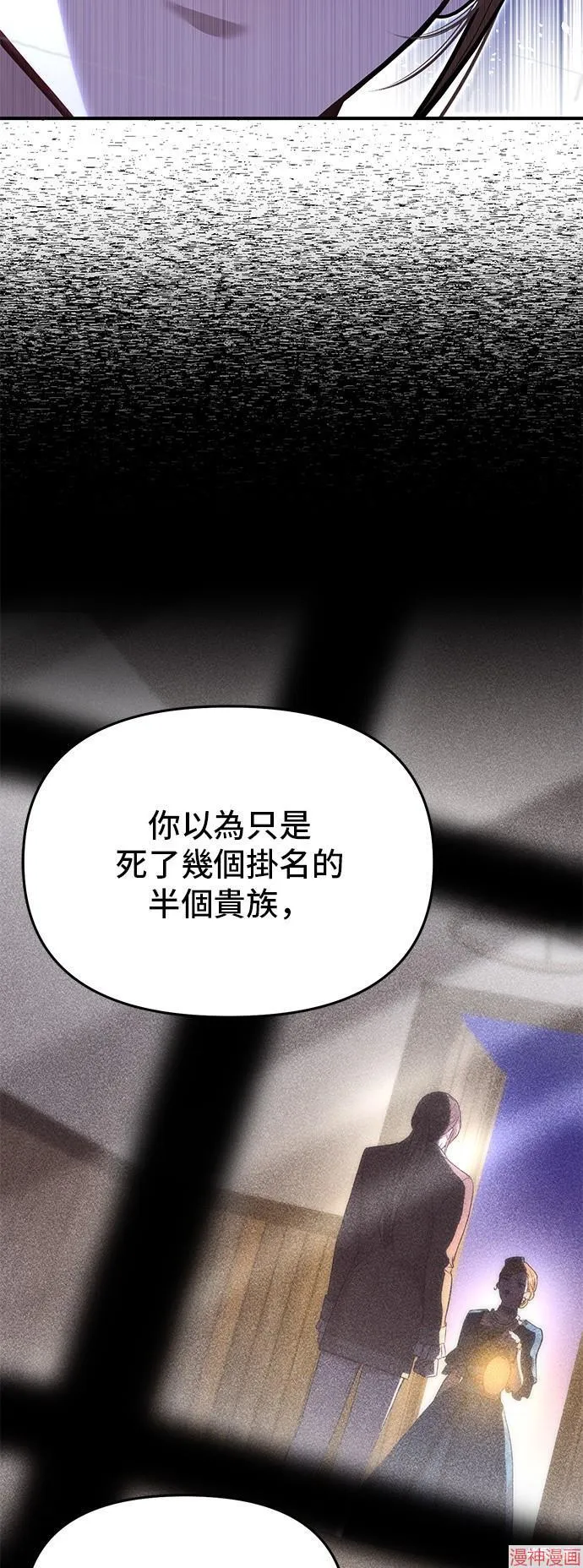 第77话 第37页