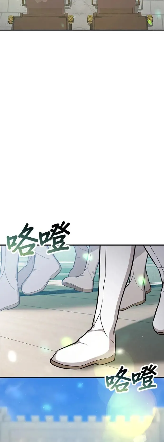 第94话 落魄王女和隐密圣室2 第40页