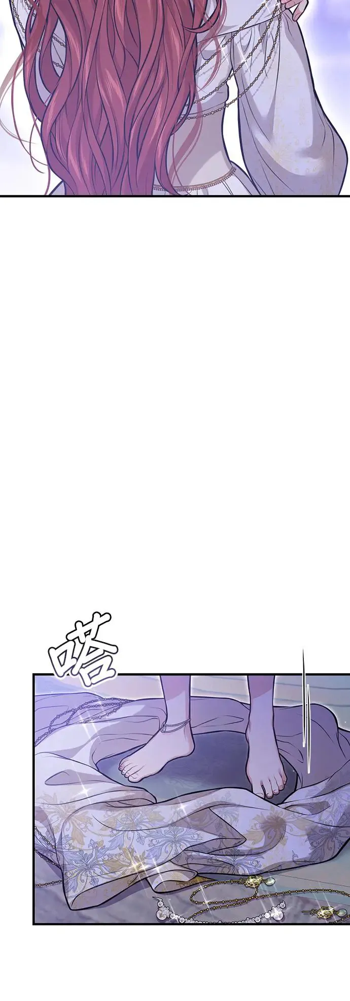 第95话 第三夜 第24页