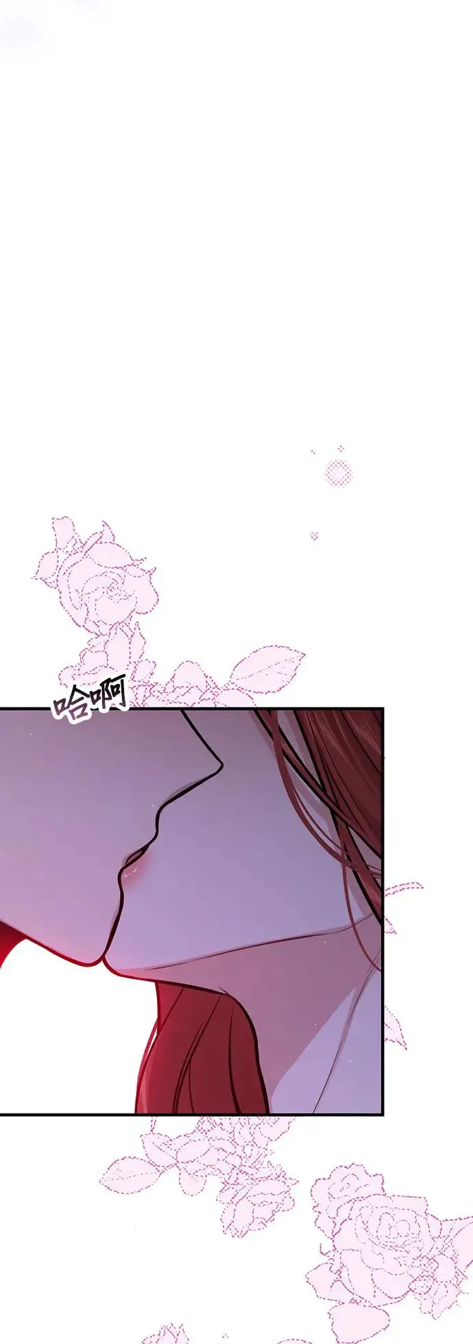 第95话 第三夜 第30页
