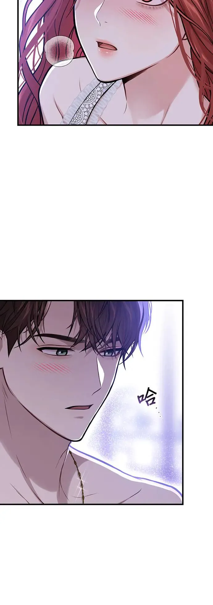 第95话 第三夜 第33页