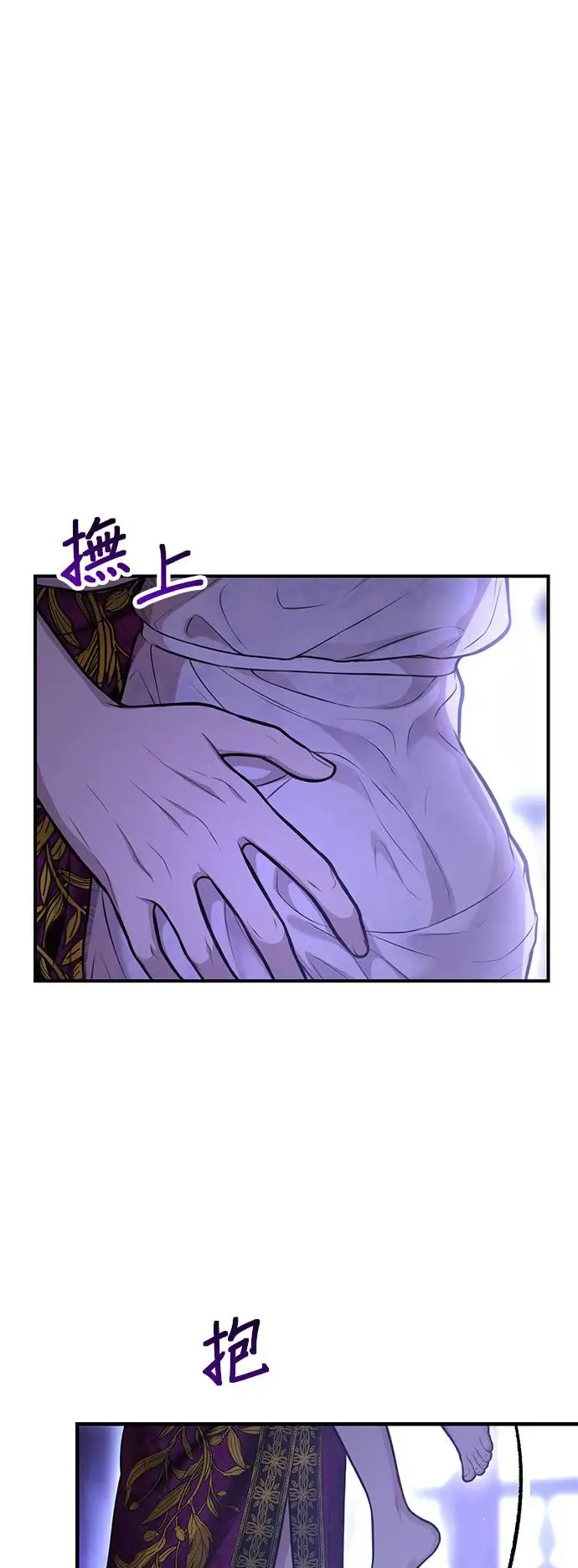 第95话 第三夜 第34页