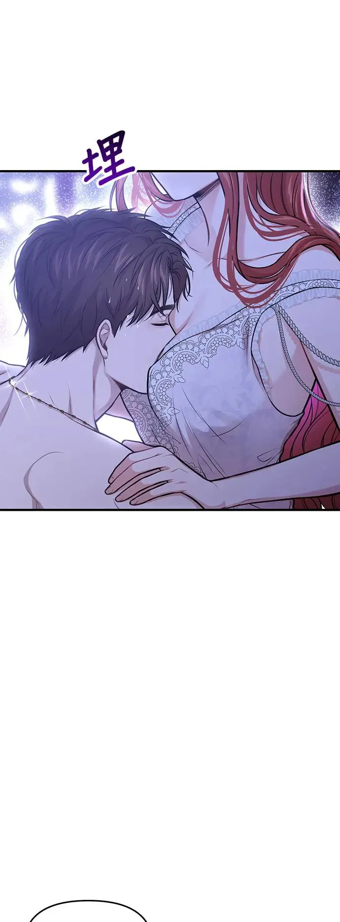 第95话 第三夜 第37页