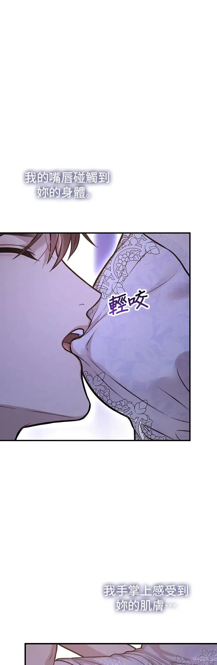 第95话 第三夜 第41页