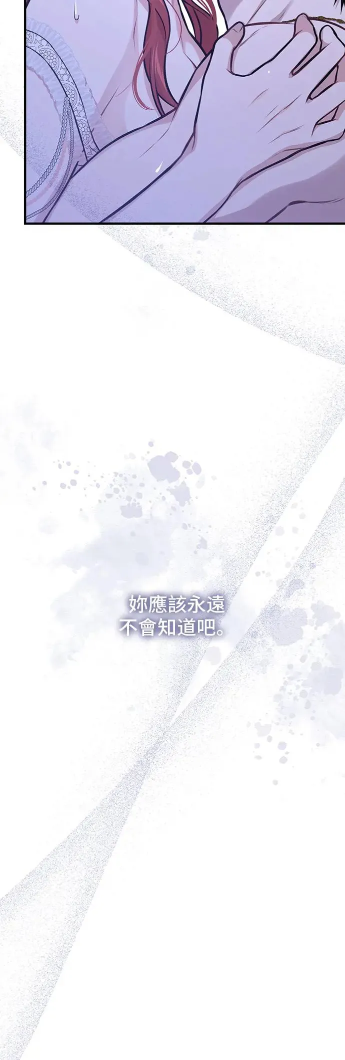 第95话 第三夜 第46页