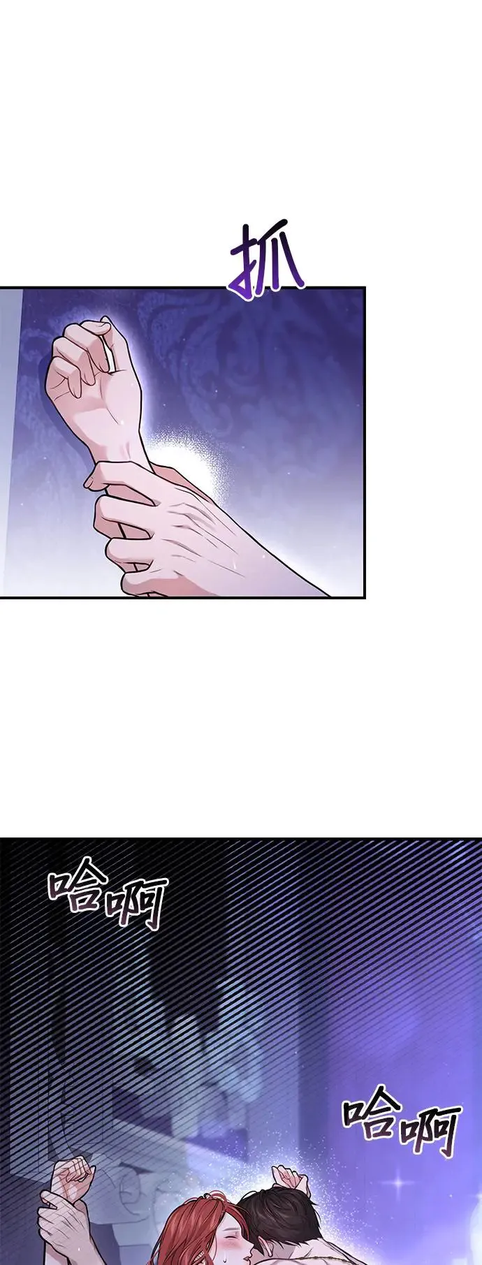 第95话 第三夜 第55页