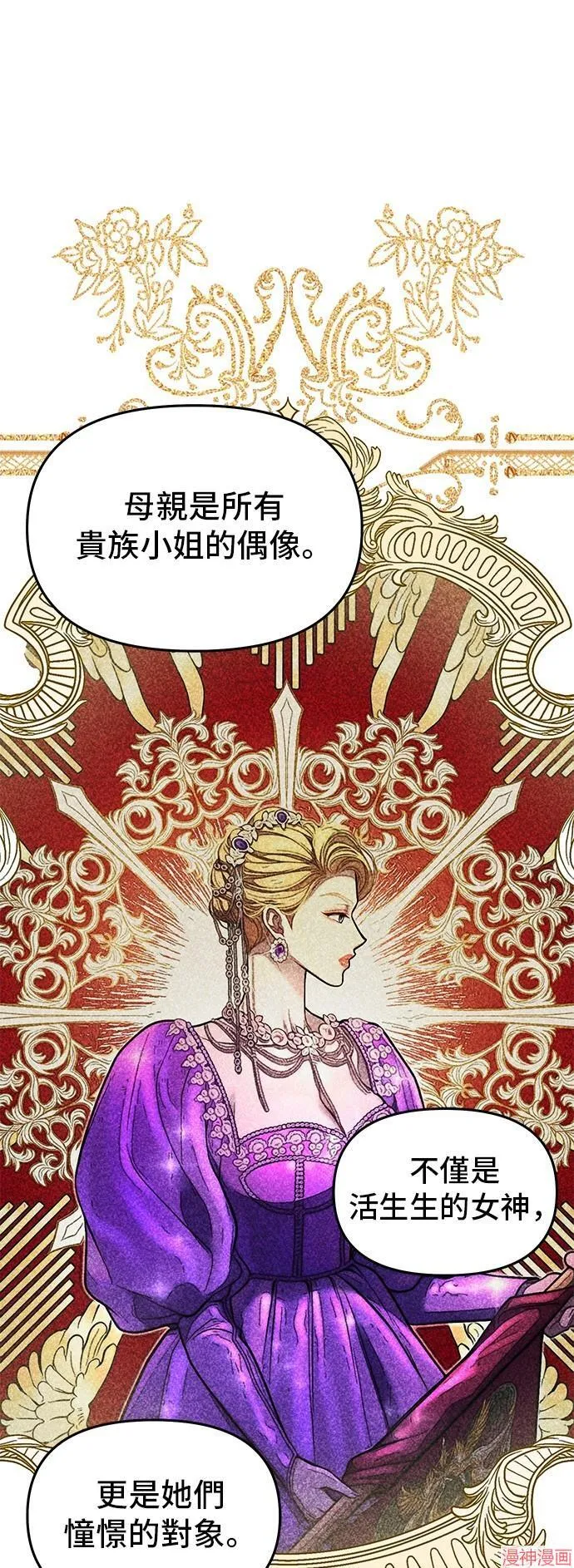 第79话 第7页