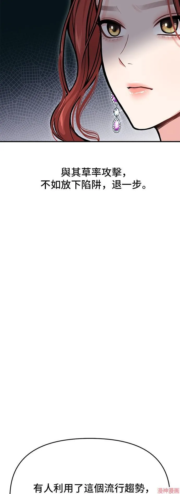 第79话 第17页