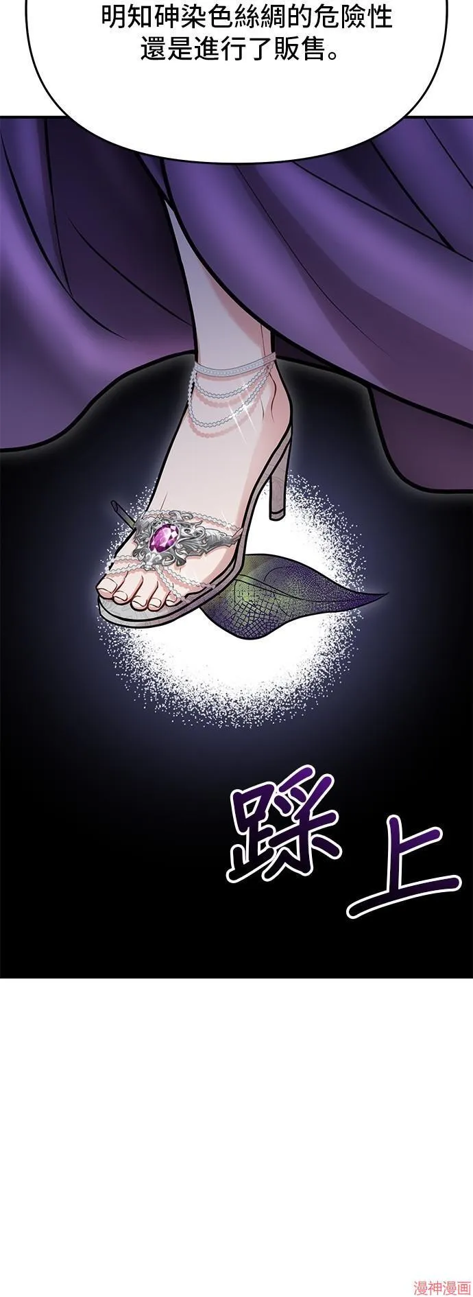 第79话 第18页