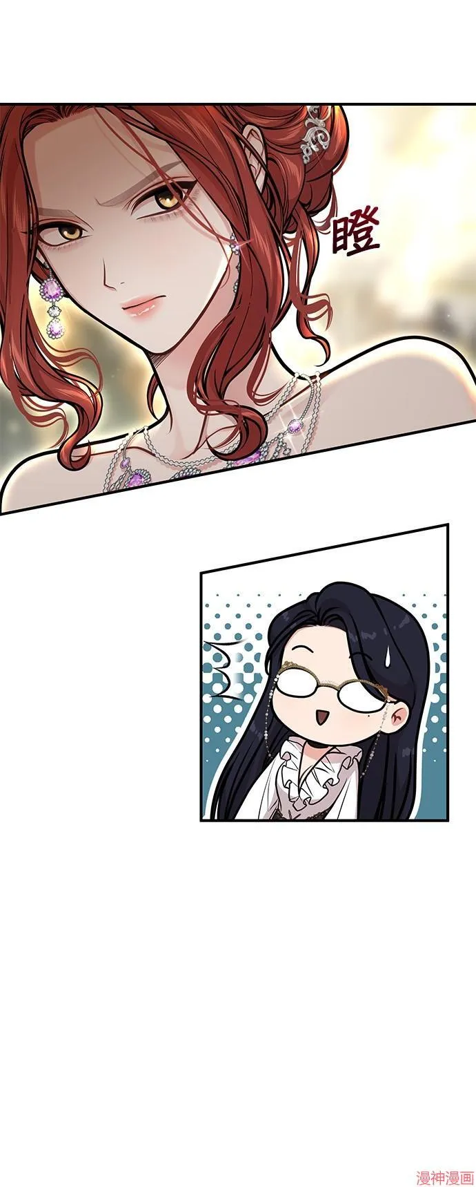 第79话 第21页