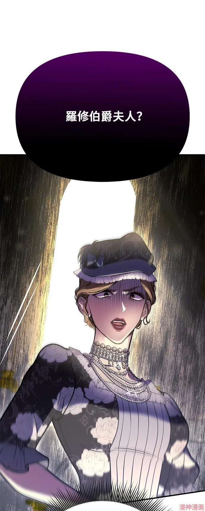 第79话 第24页