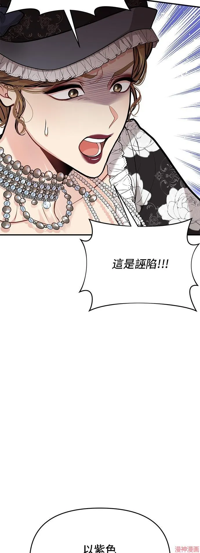 第79话 第27页