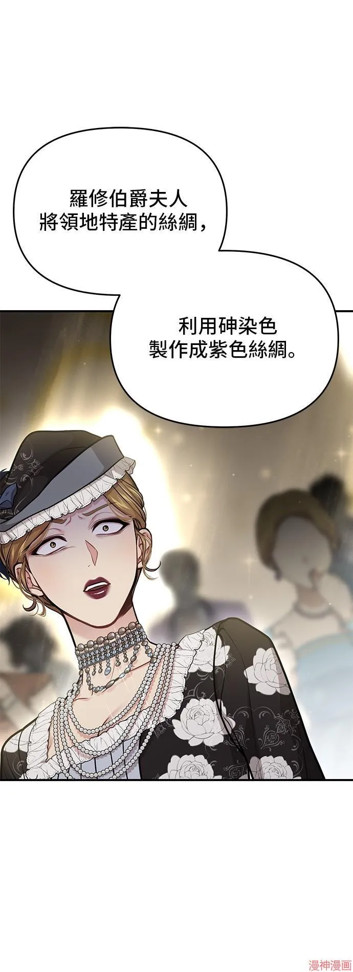 第79话 第30页