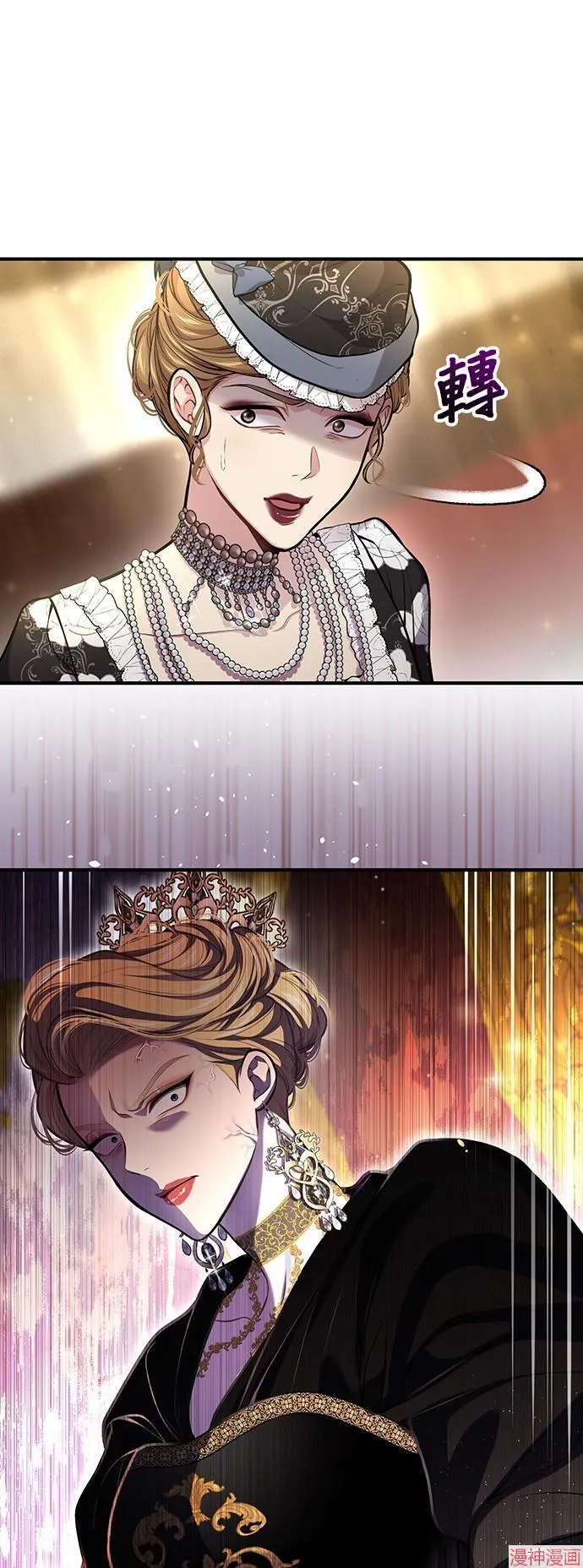 第79话 第33页