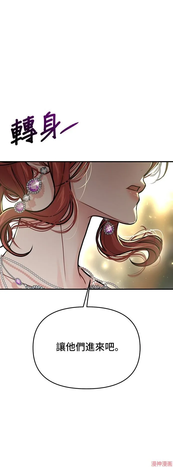 第79话 第39页