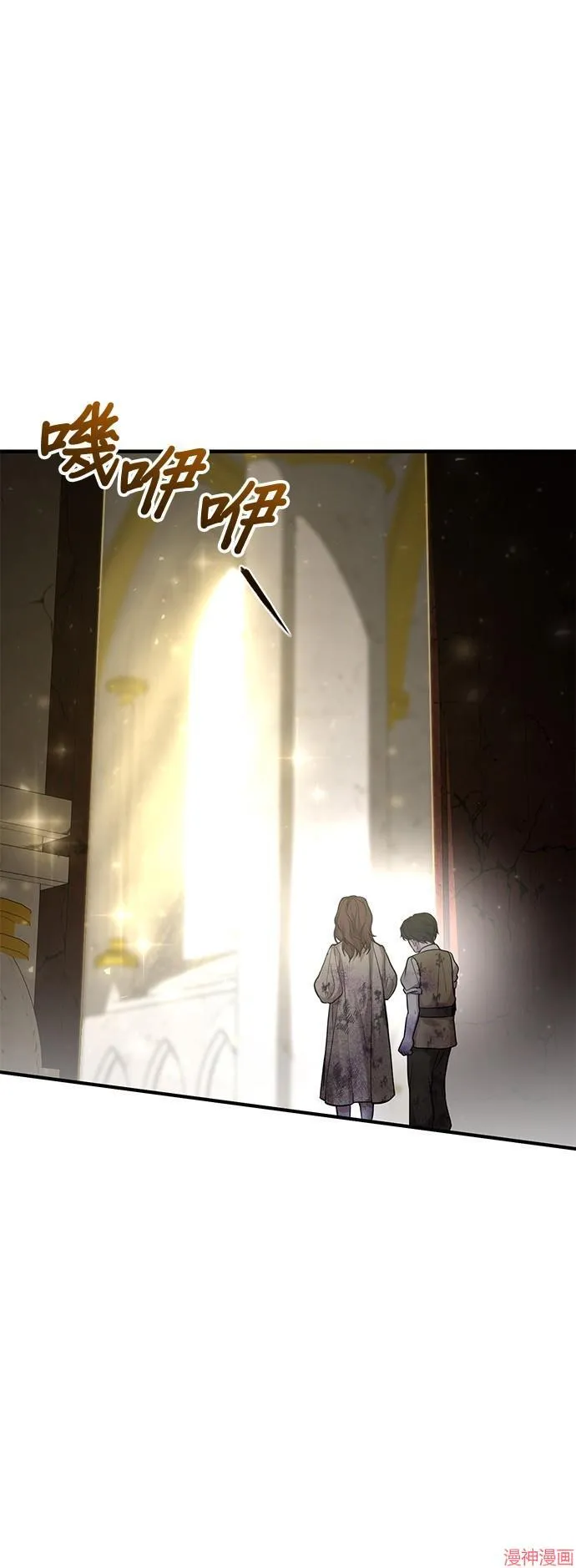 第79话 第40页