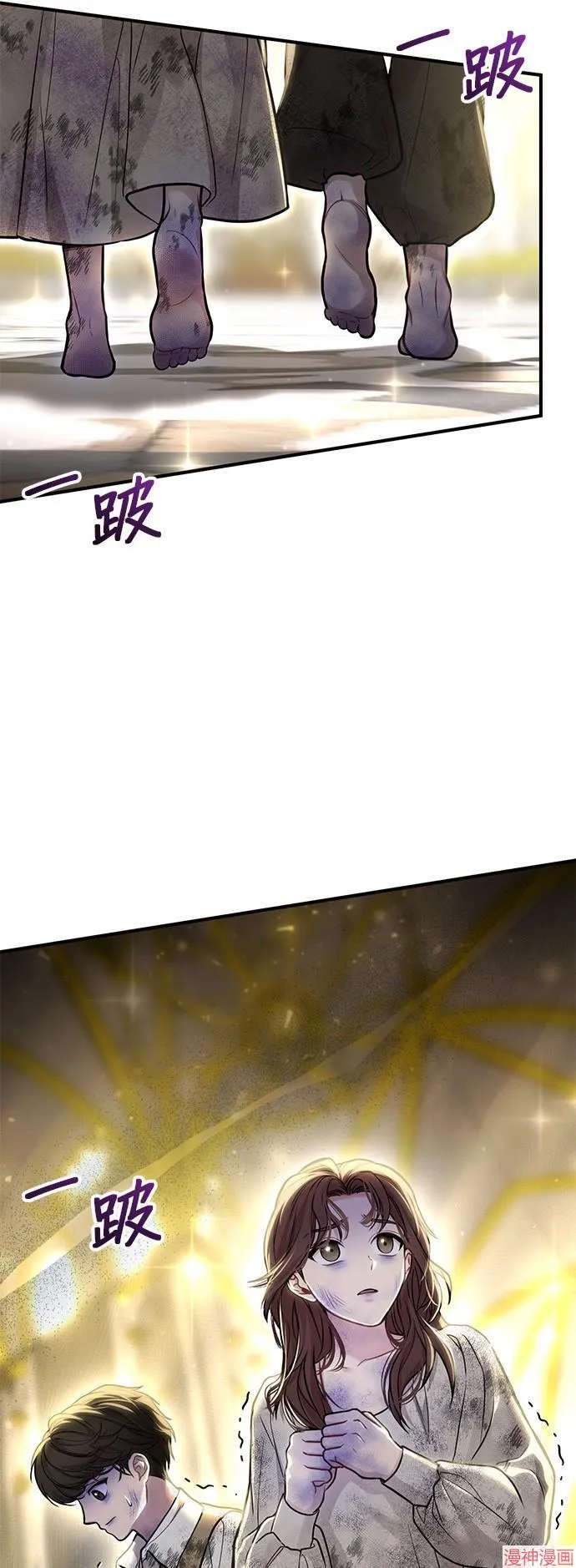 第79话 第41页
