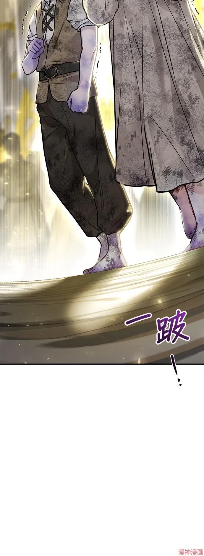 第79话 第42页