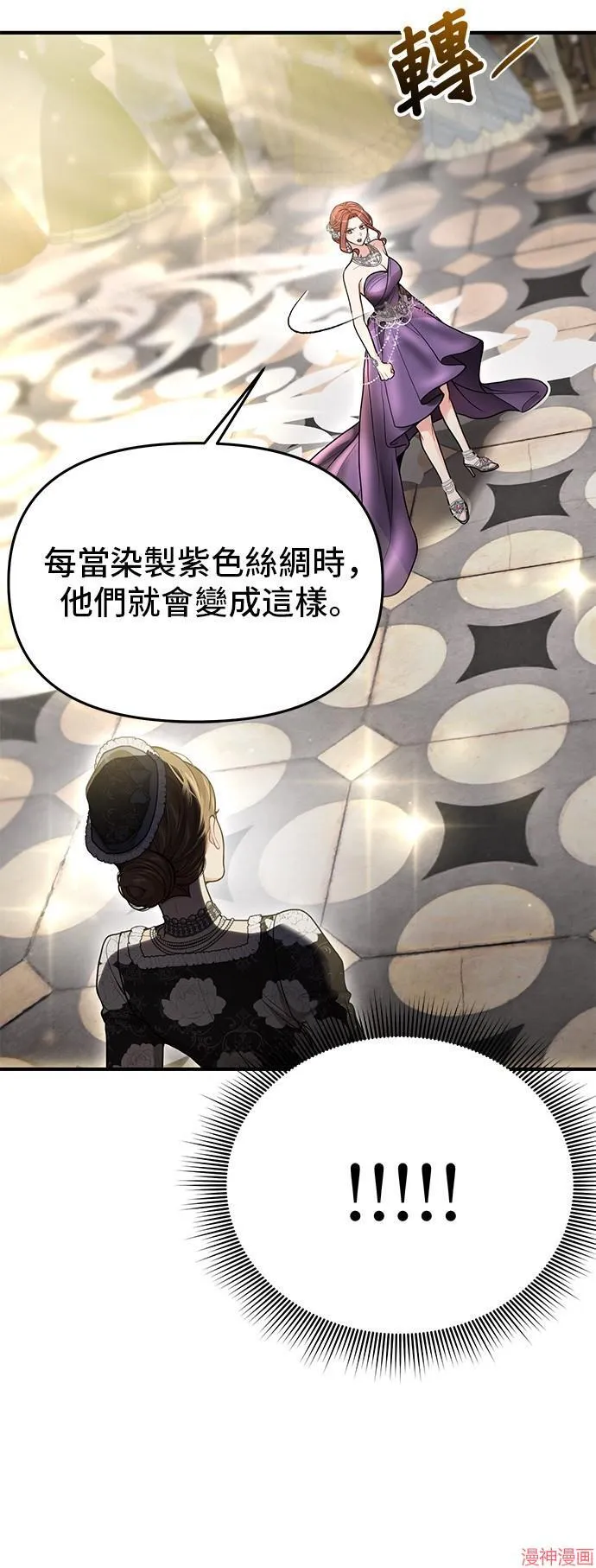 第79话 第49页