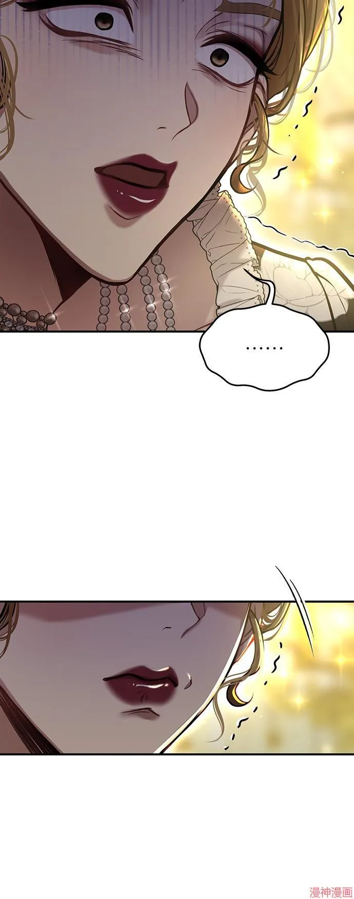 第79话 第54页