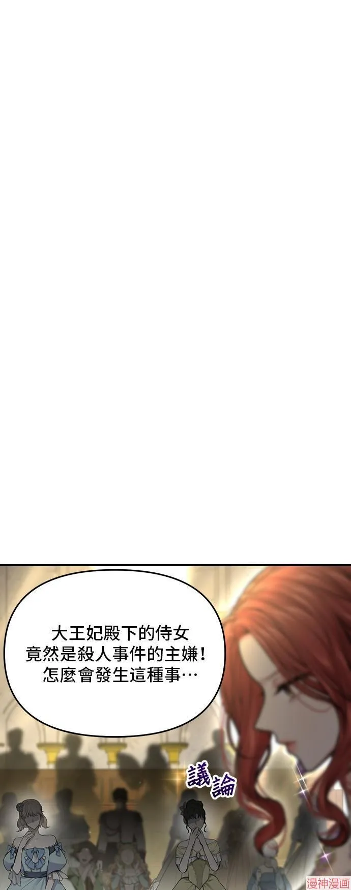 第79话 第56页