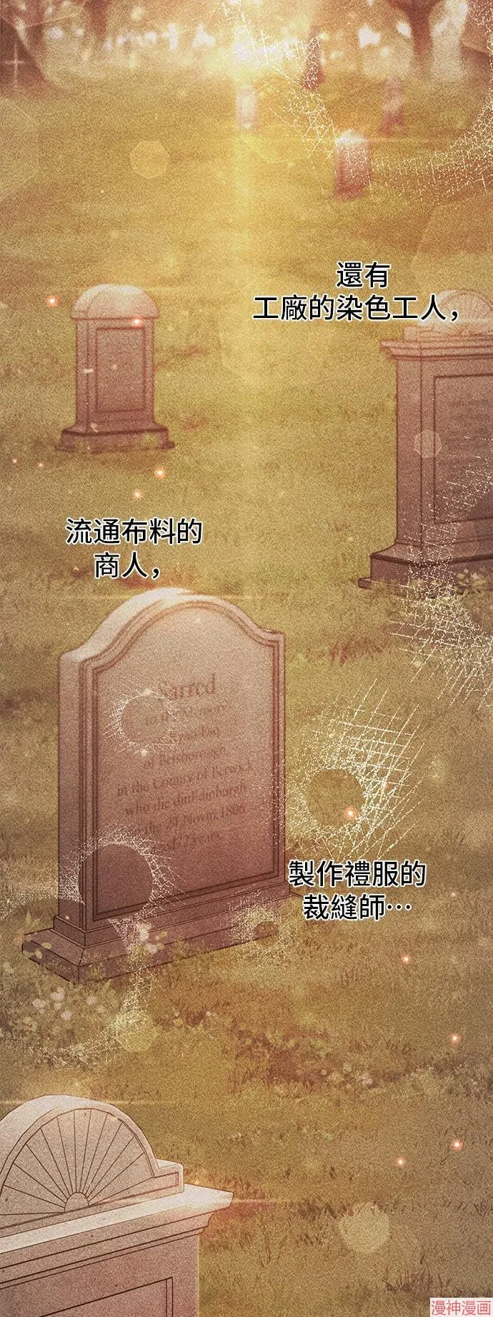 第79话 第61页
