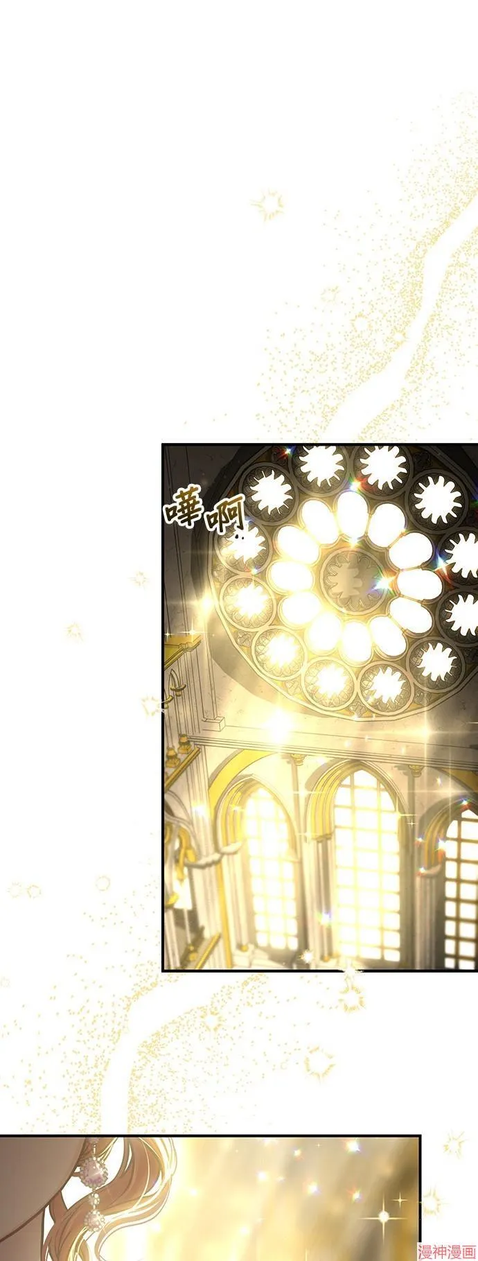 第79话 第66页