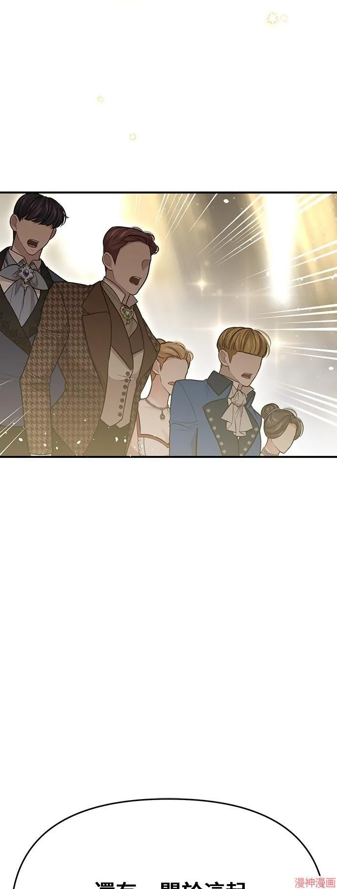 第79话 第71页