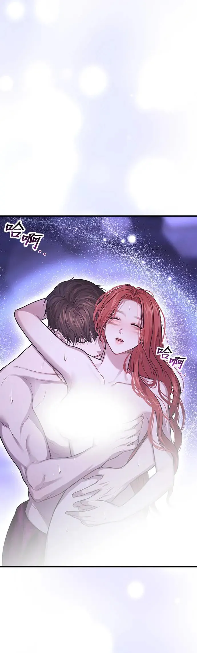 第96话 第三夜2 第7页