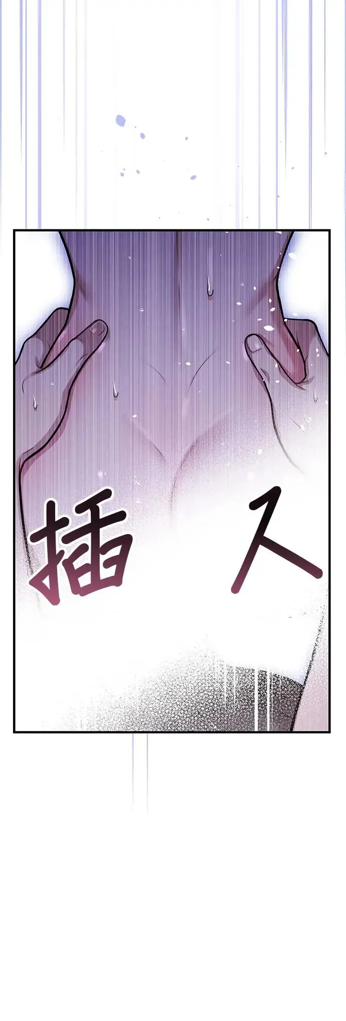 第96话 第三夜2 第21页
