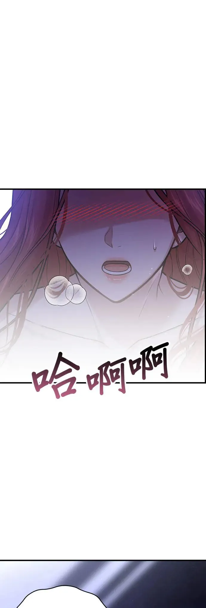 第96话 第三夜2 第22页