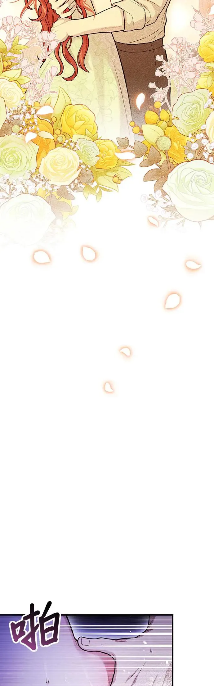 第96话 第三夜2 第35页