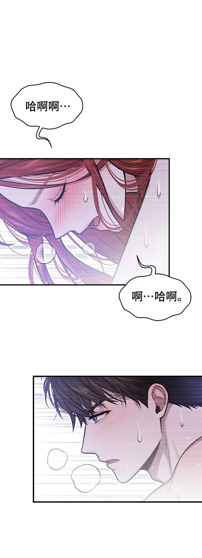 第96话 第三夜2 第37页