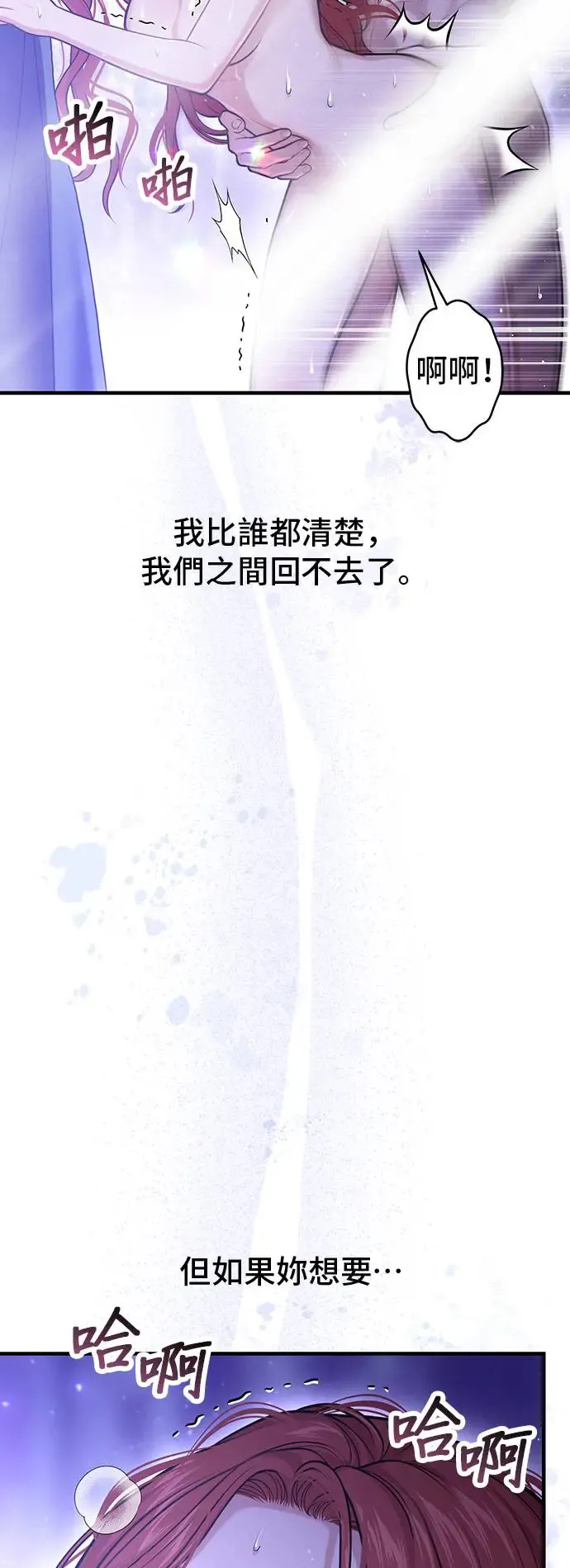第96话 第三夜2 第39页