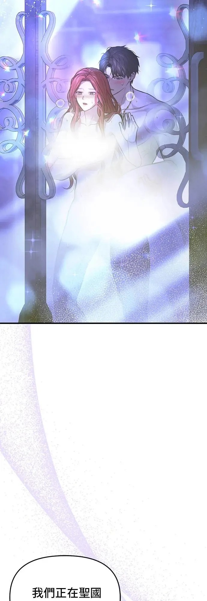 第96话 第三夜2 第47页