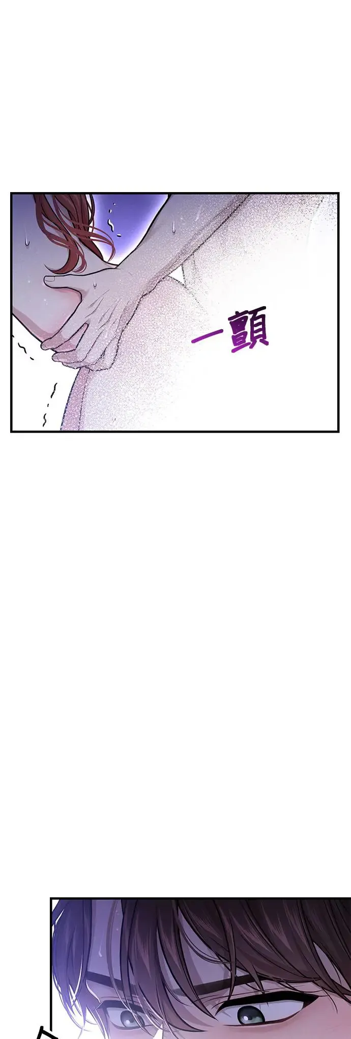 第96话 第三夜2 第59页