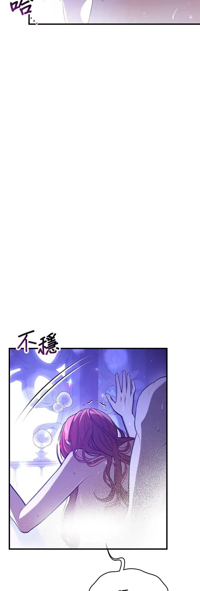 第96话 第三夜2 第60页