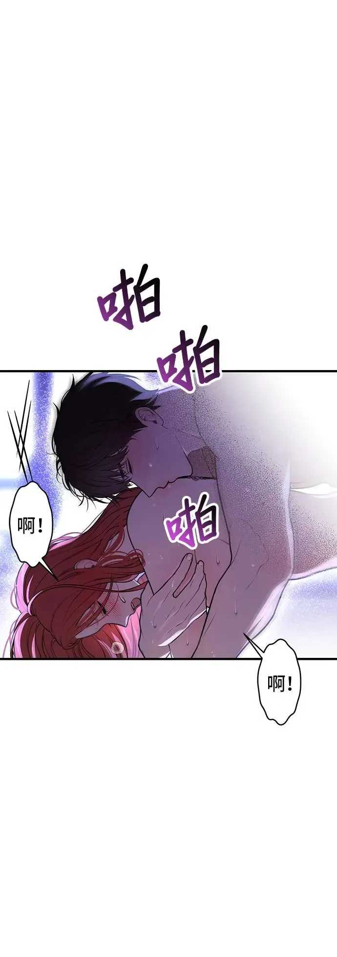 第96话 第三夜2 第66页
