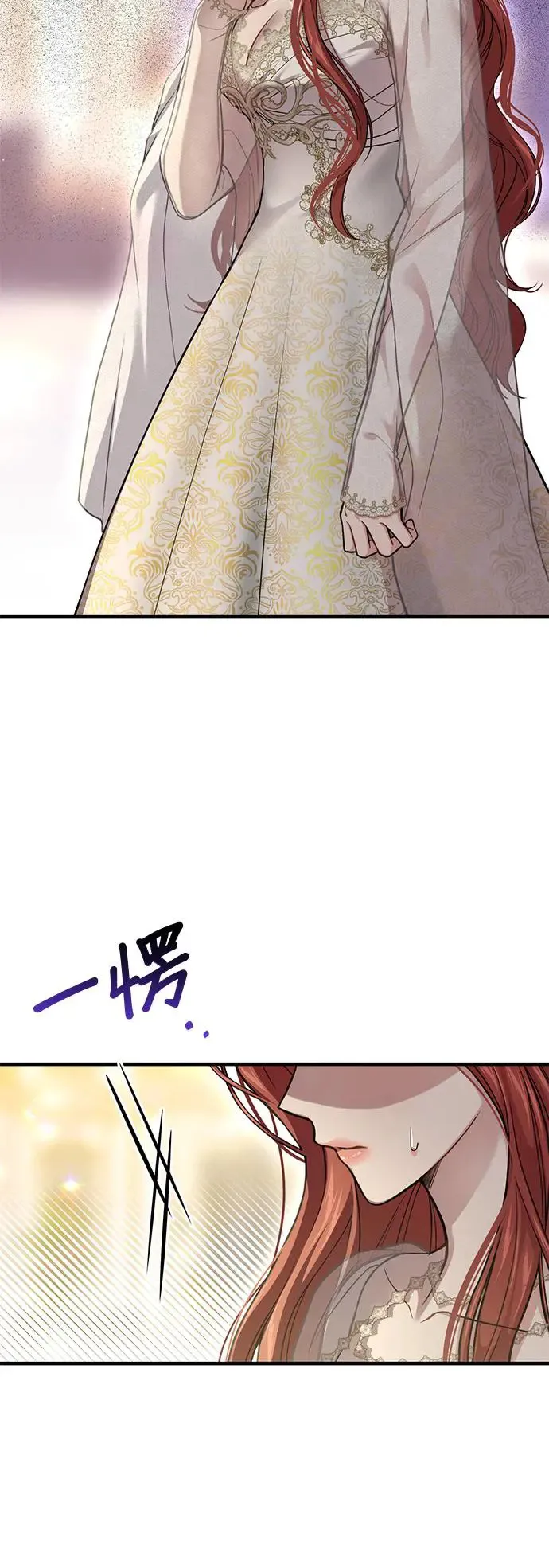 第97话 寄信 第39页