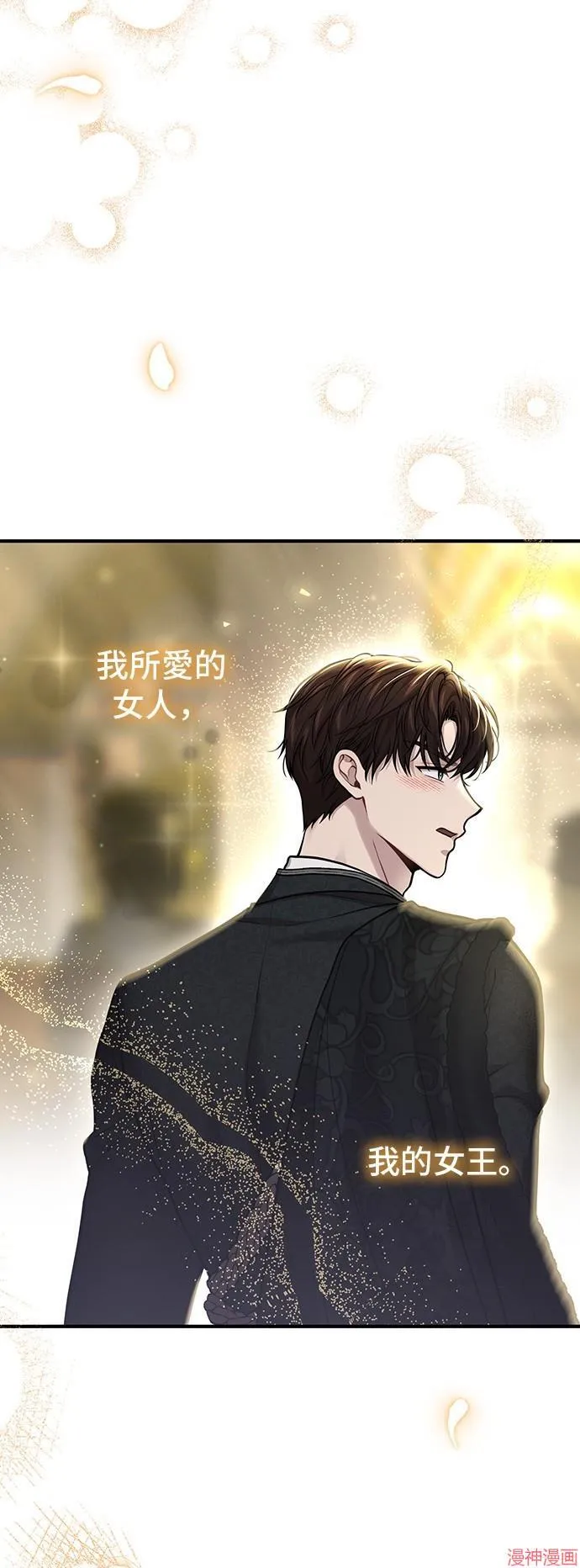 第80话 第21页