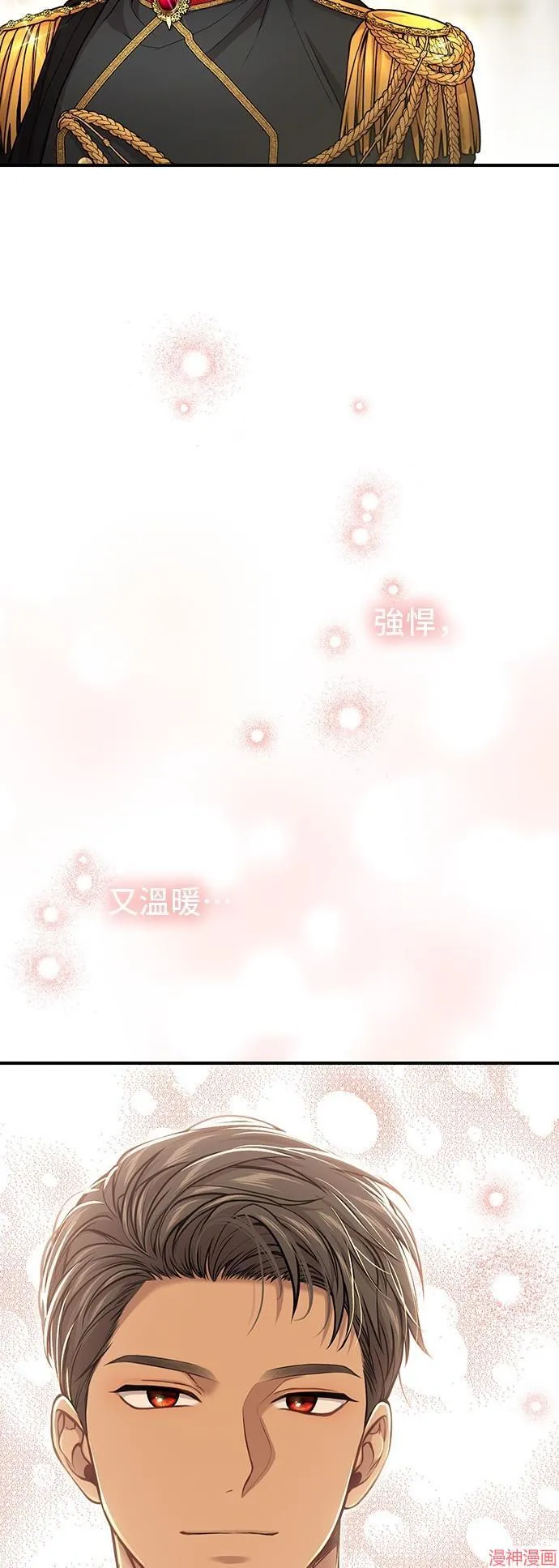 第80话 第27页