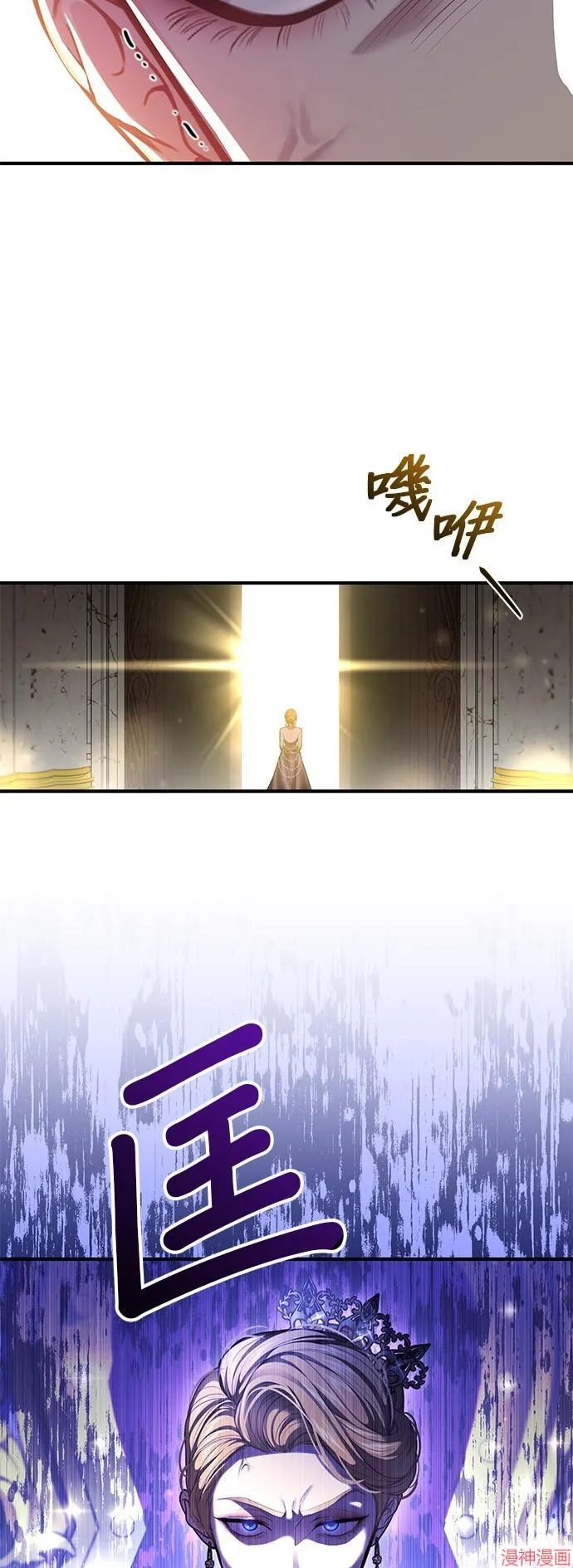 第80话 第38页