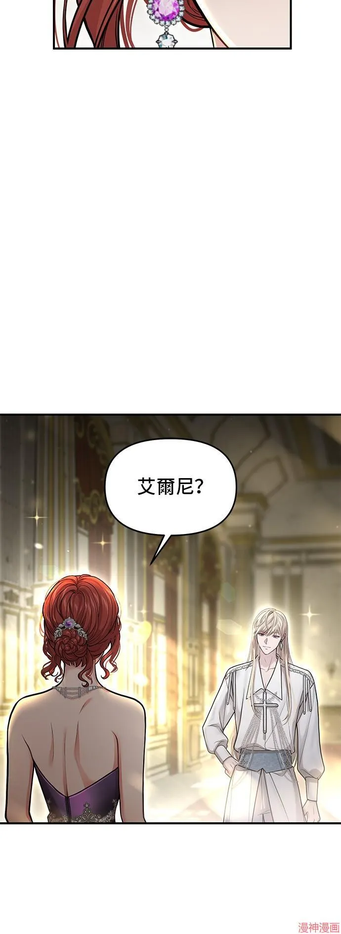 第80话 第43页