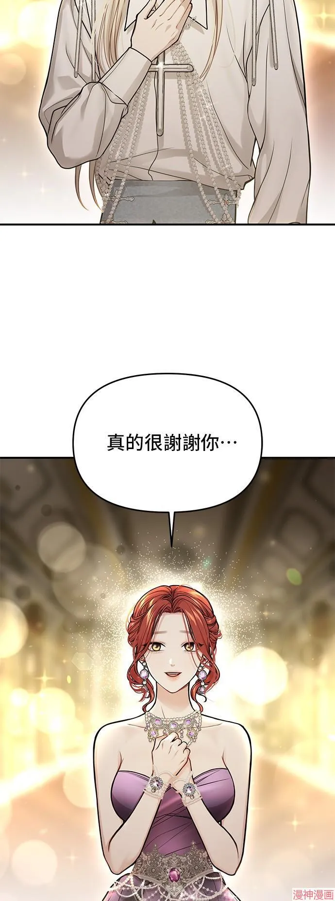 第80话 第56页