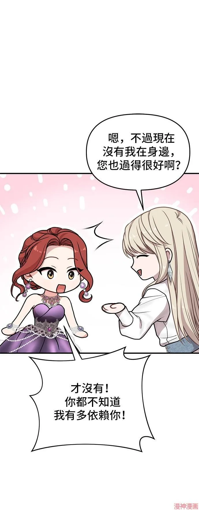 第80话 第62页