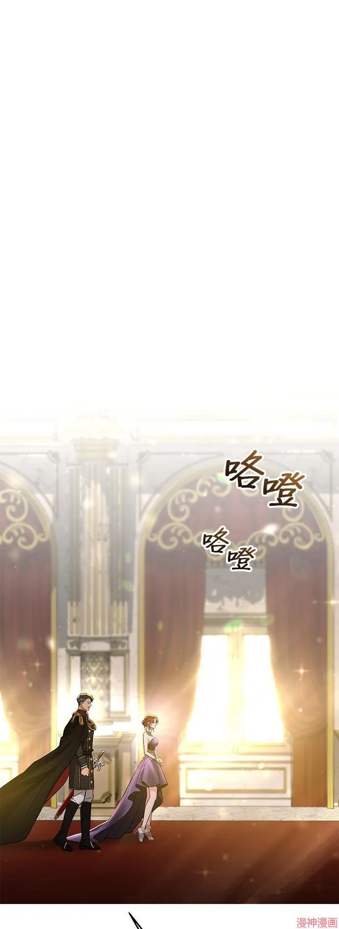 第80话 第73页