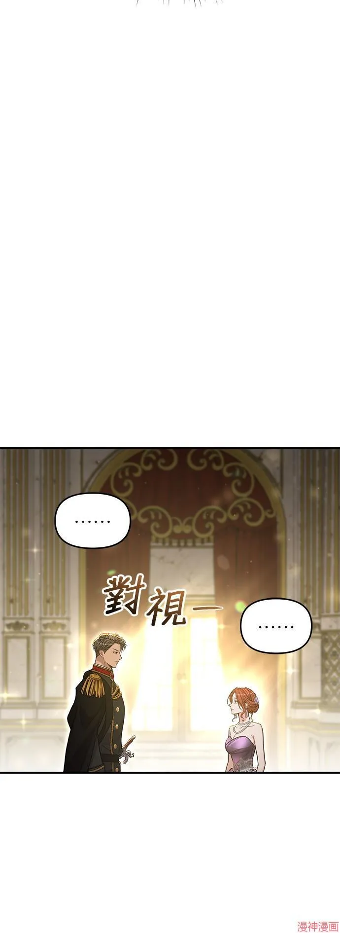 第80话 第79页