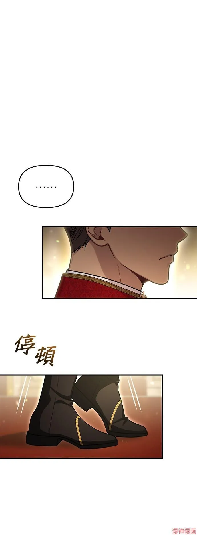 第80话 第85页