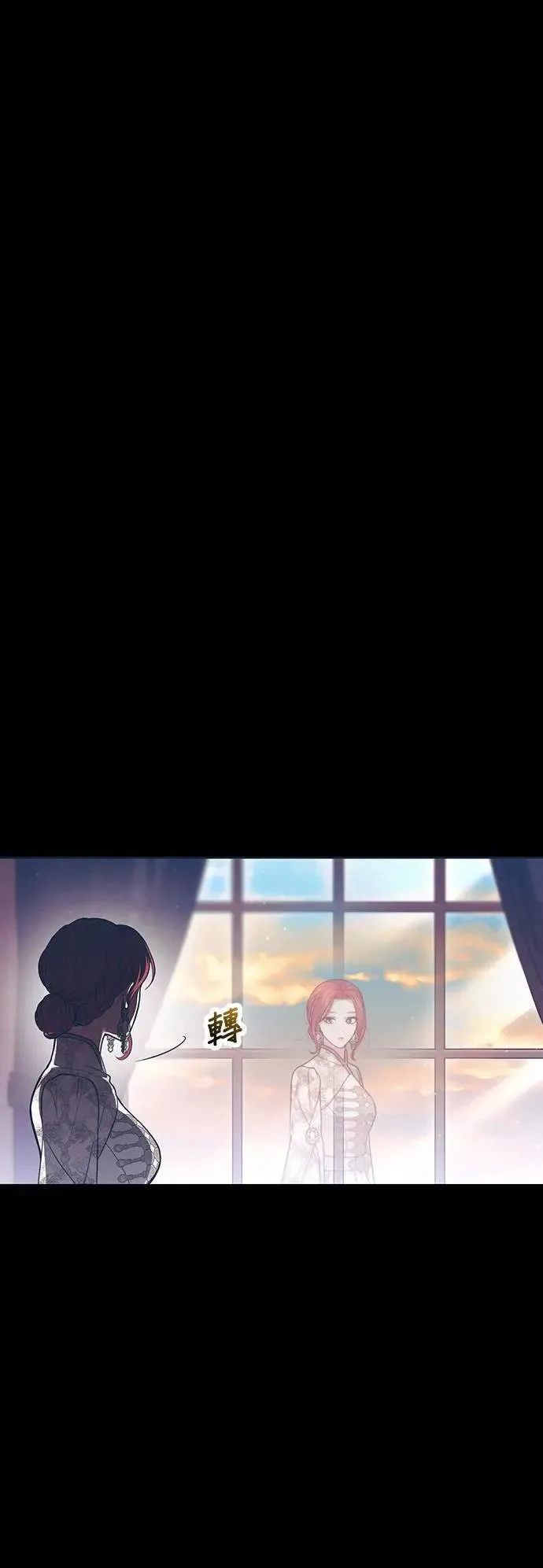 第98话 会谈 第61页